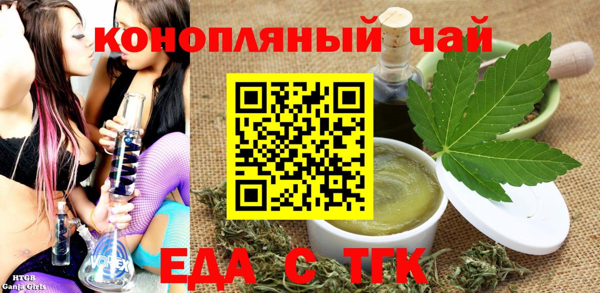 МЕФ   ГАШ  Альфа ПВП СК кристаллы  Вход с VPN  Домодедово  Канабис 