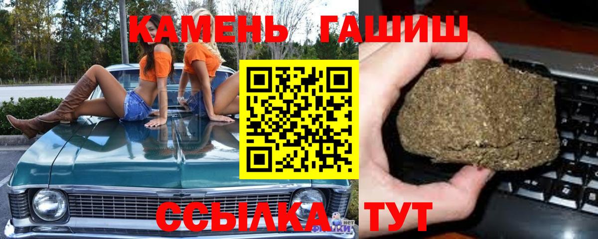 ГАШИШ Изолятор  Вход с VPN  купить наркотики цена  Домодедово 