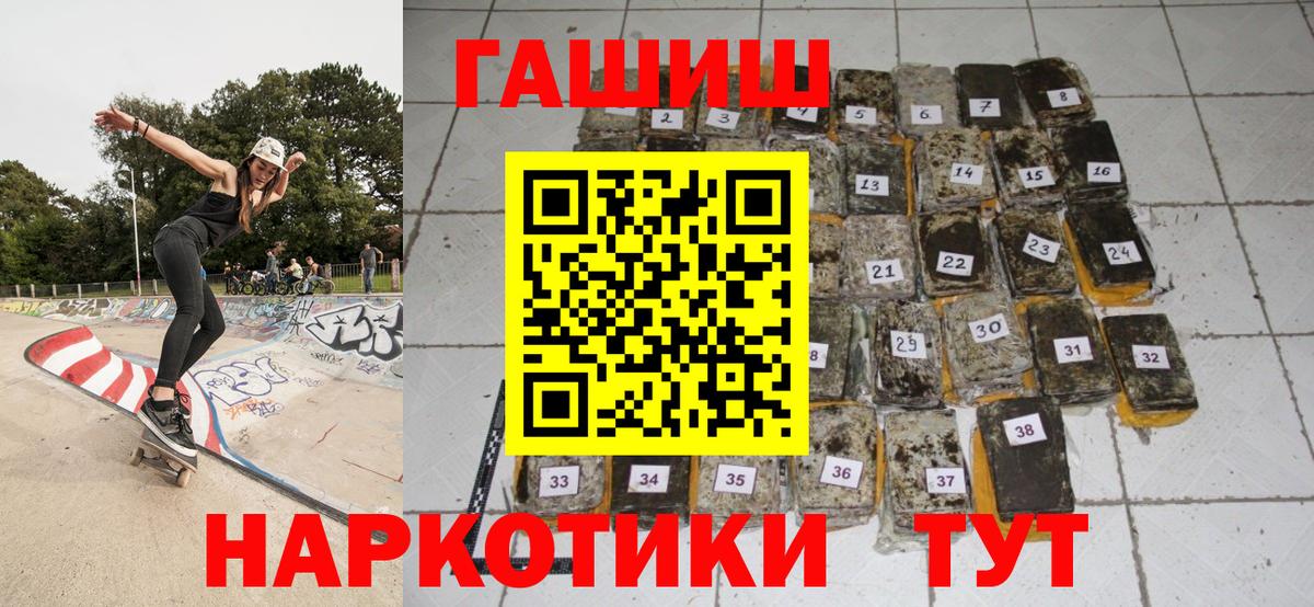 ГАШ AMNESIA HAZE Домодедово