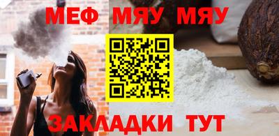 первитин Ликино-Дулёво