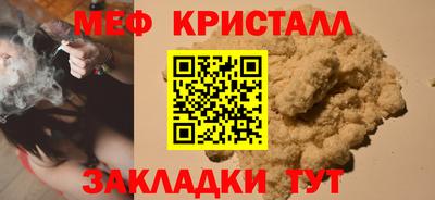 хмурый Ливны