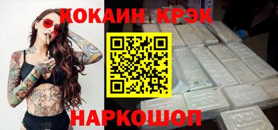 Альфа ПВП Лесосибирск