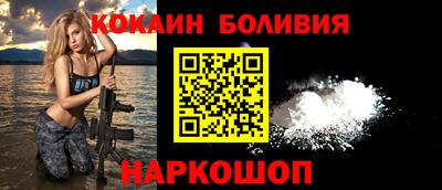 бутират Малоярославец