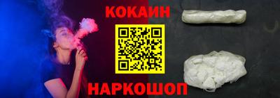 Альфа ПВП Лесосибирск