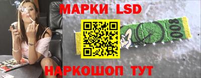 MESCALINE Малгобек