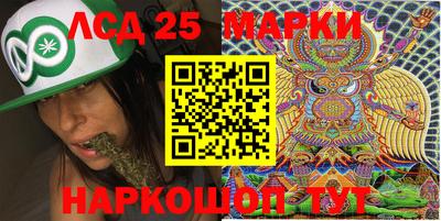 хмурый Ливны
