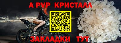 Альфа ПВП Лесосибирск