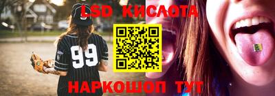 MESCALINE Малгобек