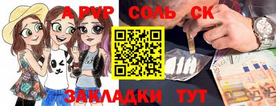 хмурый Ливны