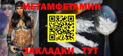 первитин Ликино-Дулёво