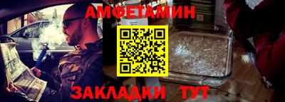 Альфа ПВП Лесосибирск