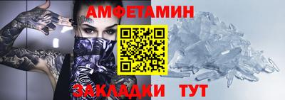 Альфа ПВП Лесосибирск
