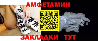 хмурый Ливны