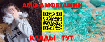 хмурый Ливны