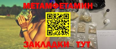 Альфа ПВП Лесосибирск