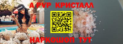 Альфа ПВП Лесосибирск