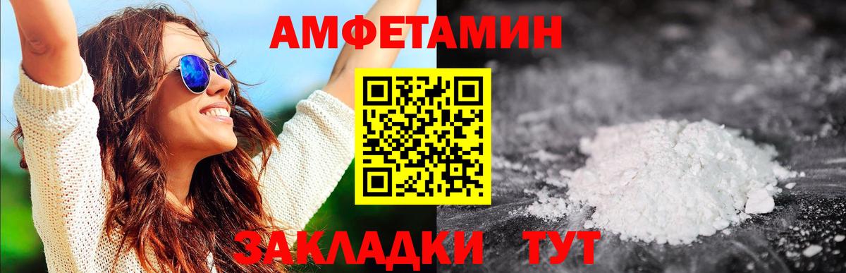Домодедово  Метамфетамин мет  Вход с VPN 